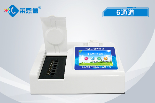 高智能食品安全檢測儀在哪些地方可以用到？多功能農(nóng)殘快速檢測儀器的優(yōu)點(diǎn)是什么