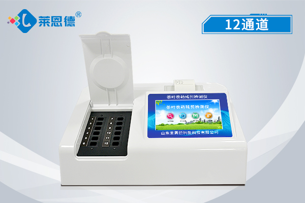 茶葉農(nóng)藥殘留怎樣監(jiān)測(cè)？茶葉農(nóng)藥殘留速測(cè)儀保障茶葉質(zhì)量安全