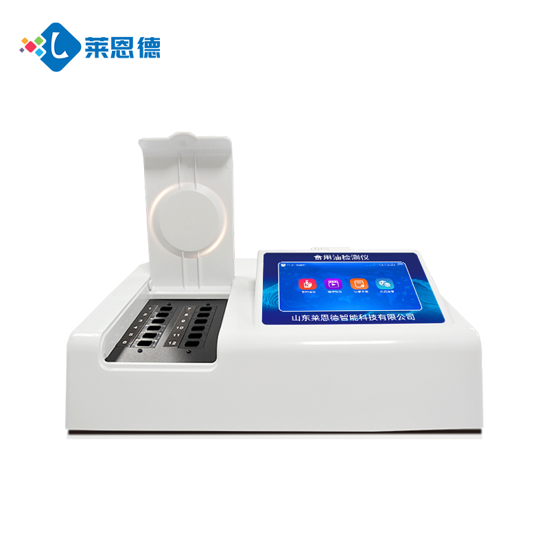 油脂酸價(jià)過氧化值檢測儀